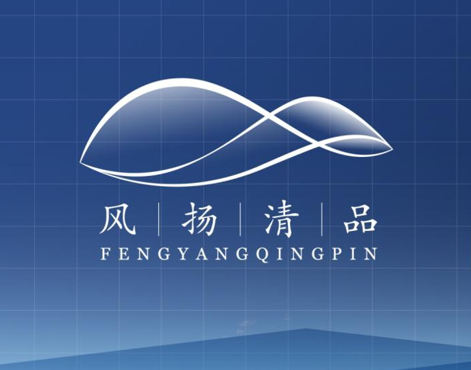 北京风扬清品广告设计有限公司